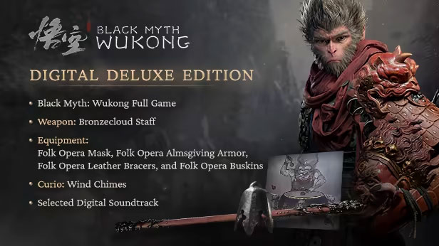 Black Myth: Wukong Digital Deluxe Edition