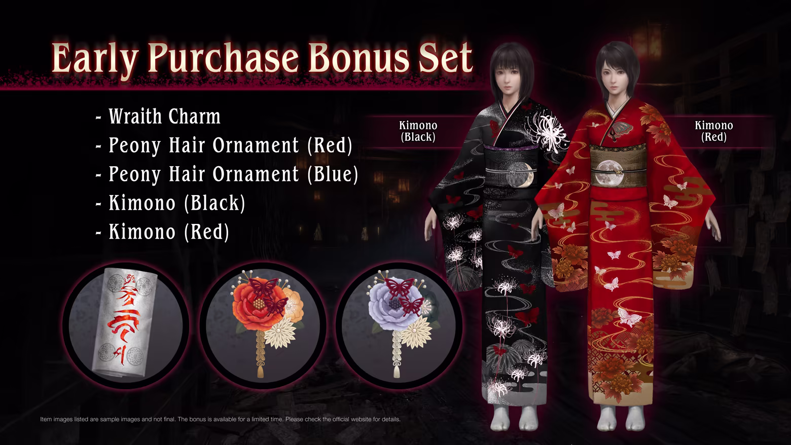 FATAL FRAME II: Crimson Butterfly REMAKE Early Purchase Bonus