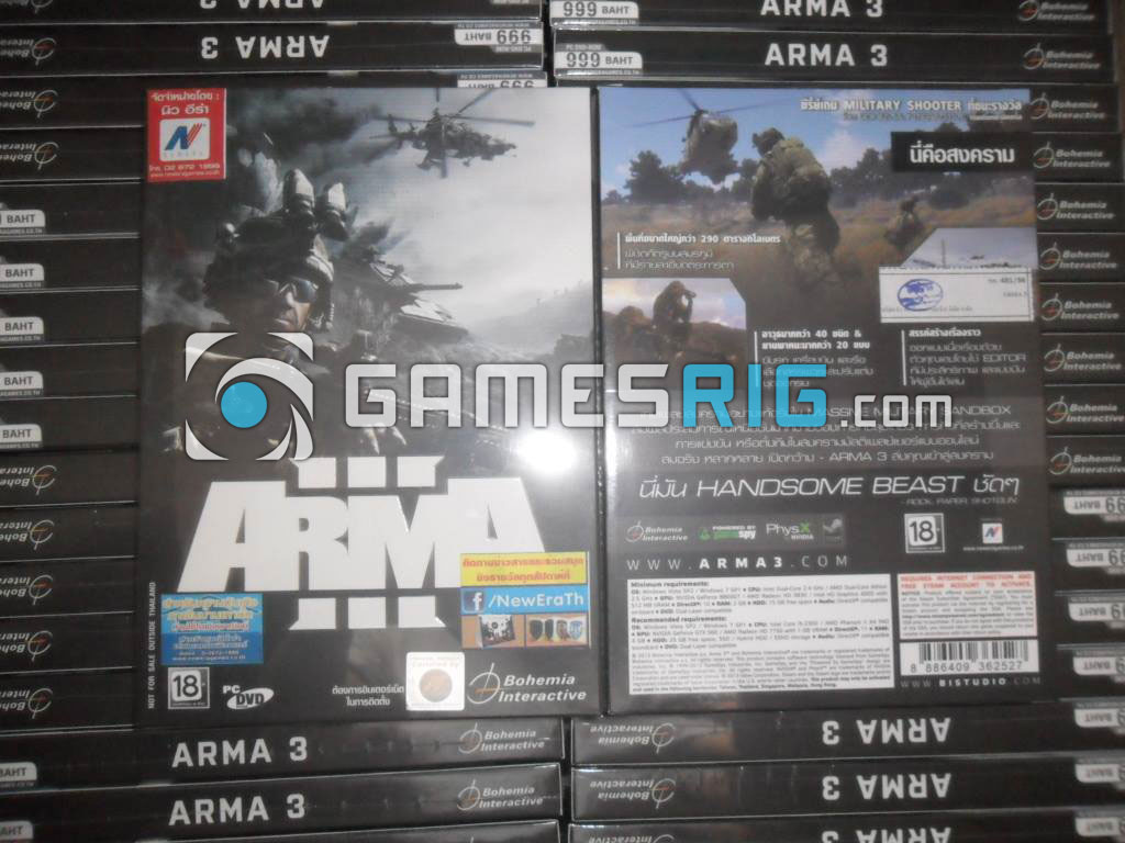 Our stock for Arma 3