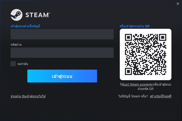 วิธีเปิดใช้งานเกม Steam