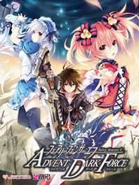 Fairy Fencer F Advent Dark Force