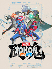 MARVEL Tōkon: Fighting Souls
