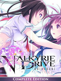 VALKYRIE DRIVE Complete Edition