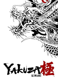 Yakuza Kiwami