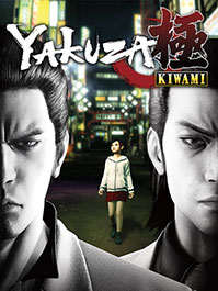 Yakuza Kiwami