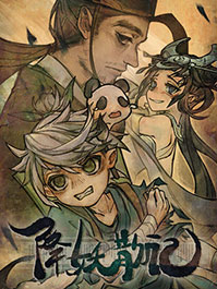 Yao-Guai Hunter
