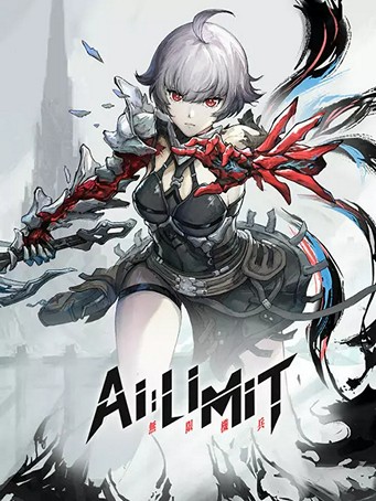 AI LIMIT