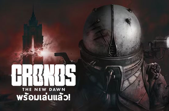 cronos the new dawn banner