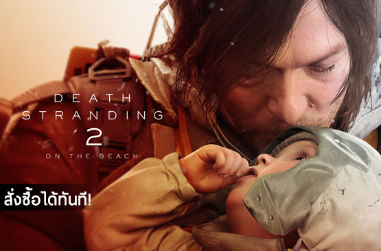 death stranding 2 on the beach banner