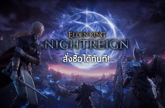 elden ring nightreign banner.png