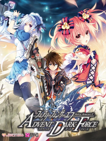 Fairy Fencer F Advent Dark Force