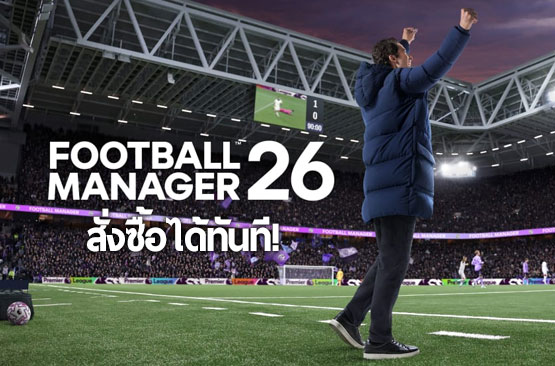 football manager 26 pre order banner