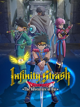 Infinity Strash: DRAGON QUEST The Adventure of Dai