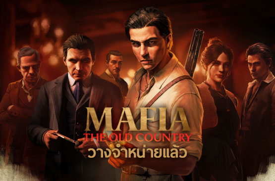 mafia the old country banner