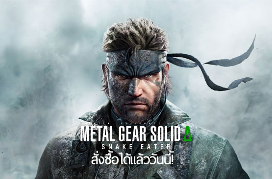 metal gear solid delta snake eater banner