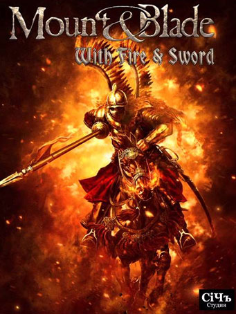 Mount & Blade: With Fire & Sword