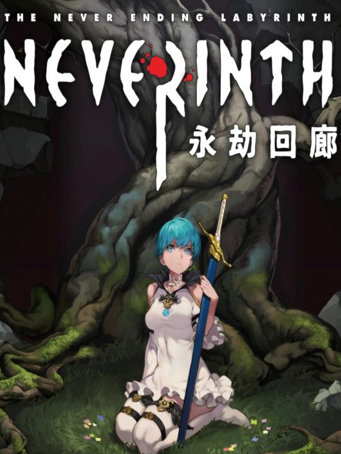 Neverinth