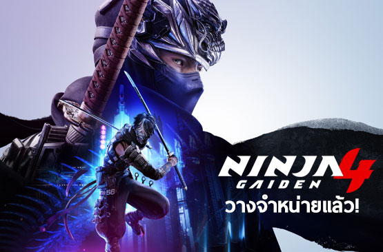 ninja gaiden 4 banner