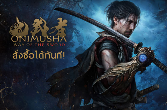 onimusha way of the sword banner
