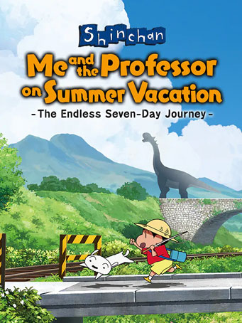 Shin chan: Me and the Professor on Summer Vacation The Endless Seven-Day Journey