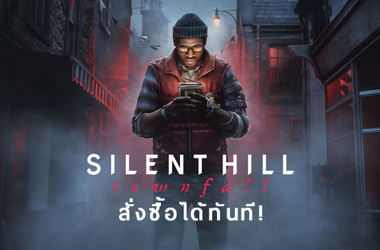 silent hill townfall banner