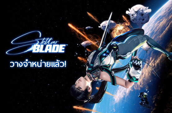 stellar blade release banner
