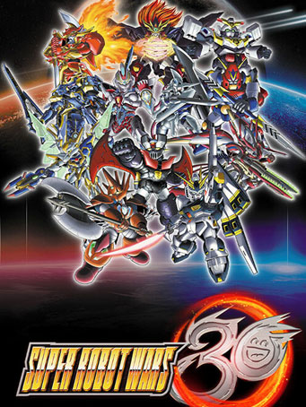 Super Robot Wars 30