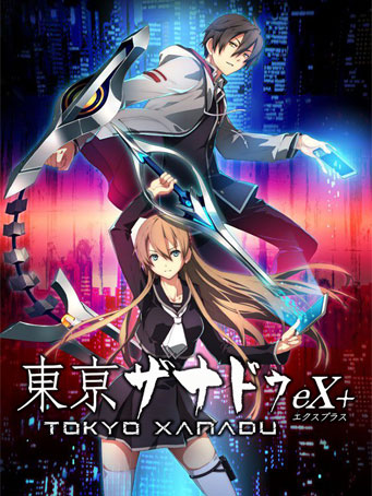 Tokyo Xanadu eX+