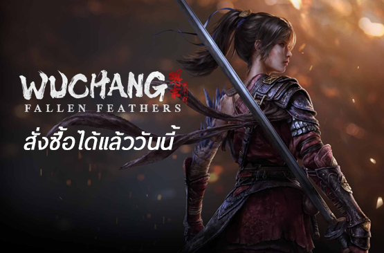 wuchang fallen feathers release banner.png