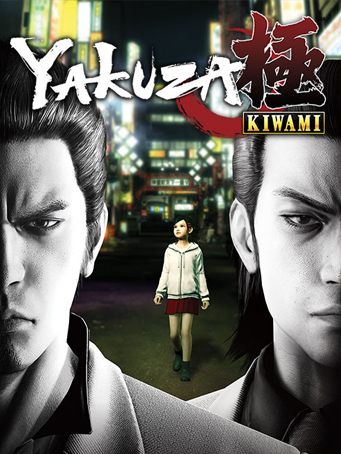 Yakuza Kiwami